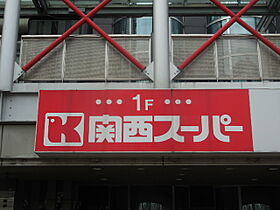 AMAGASAKI　Modern　Height  ｜ 兵庫県尼崎市西本町３丁目（賃貸アパート1K・1階・25.34㎡） その14