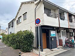 阪急神戸本線 園田駅 徒歩13分
