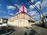 周辺：ウエルシア尼崎西立花店（829m）