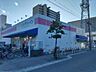 周辺：ココカラファイン薬局 立花店（244m）