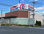 マミーマート所沢青葉台店 260ｍ（徒歩4分）