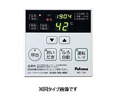 フェリーチェ 201 ｜ 埼玉県所沢市小手指南４丁目32-9（賃貸アパート2LDK・2階・59.58㎡） その11