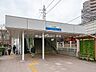 周辺：西武池袋線「小手指」駅(約1520ｍ 徒歩約19分)