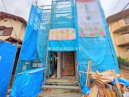 所沢山口 新築分譲住宅　1号棟