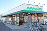 周辺：あまいけウィズ久米店約1200ｍ（徒歩約15分)