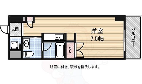 大阪府大阪市西区南堀江４丁目(賃貸マンション1R・10階・27.39㎡)の写真 その2