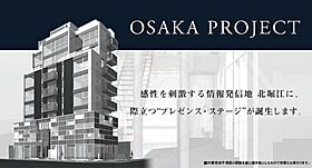 大阪府大阪市西区北堀江１丁目（賃貸マンション1LDK・4階・35.57㎡） その1