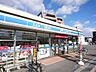 周辺：ローソン 尼崎武庫之荘本町三丁目店（482m）