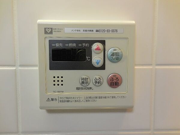 ベルファース尼崎