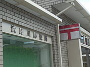 武庫川郵便局（317m）