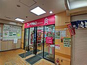 ザ・ダイソー 立花駅前店（700m）