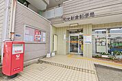 和光新倉郵便局(325m)