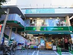マルエツプチ白金台プラチナ通り店 994m