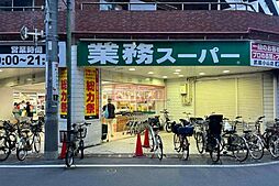 業務スーパー 武蔵小山店 徒歩6分。 460m