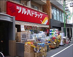 ツルハドラッグ西小山店 811m
