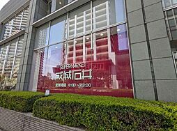 成城石井アトレ目黒2店 徒歩3分。 210m