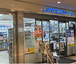 ローソンLAWSON＋toks武蔵小山店 徒歩6分。 440m