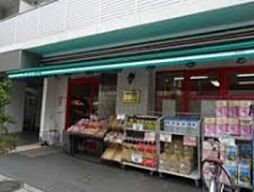 まいばすけっと下目黒2丁目店 498m
