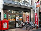 品川不動前郵便局 407m
