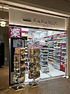 KoKuMiNアトレ恵比寿店 徒歩15分。 1170m