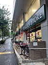 ピーコックストア恵比寿南店 徒歩7分。 520m
