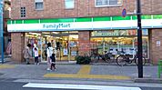 ファミリーマート原町一丁目店 徒歩5分。 370m