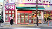 サミットストア西小山店 徒歩5分。 390m
