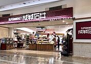 成城石井ゲートシティ大崎店 徒歩6分。 430m