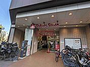  東急ストア五反田店 徒歩11分。 830m