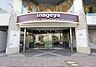 周辺：いなげや白金台店 徒歩13分。 990m