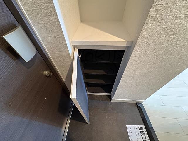 収納