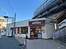 周辺：その他周辺「キッチンオリジン京急六浦店まで147ｍ」