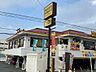 周辺：その他周辺「ＣＯＣＯ’Ｓ金沢八景店まで18ｍ」