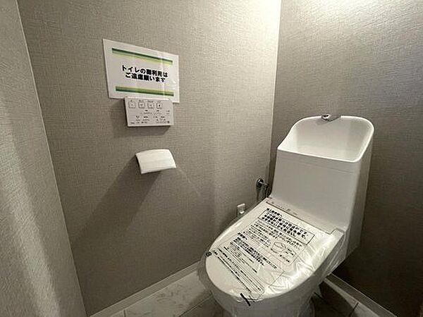 トイレを拡大表示