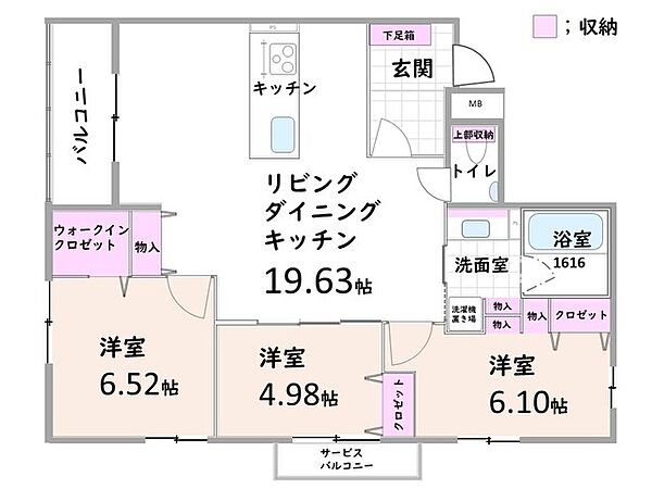 ゼルカヴァ芦屋 2Fb｜兵庫県芦屋市打出小槌町(賃貸マンション3LDK・2階・75.33㎡)の写真 その2