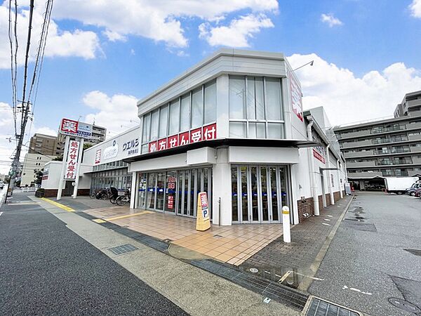 画像17:ウエルシア神戸魚崎北町店