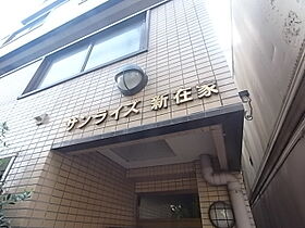 サンライズ新在家 401 ｜ 兵庫県神戸市灘区友田町４丁目（賃貸マンション1K・4階・18.15㎡） その16