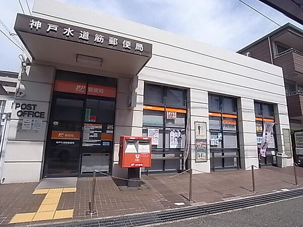 画像6:神戸水道筋郵便局