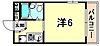 ダイドーメゾン六甲フジ4階3.8万円
