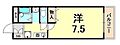 ノーブル日高3階6.0万円