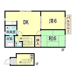 山下ハイツ 2階