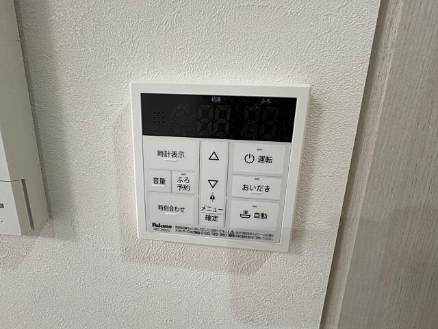 設備