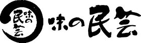 煉瓦館17 105 ｜ 埼玉県所沢市東狭山ケ丘2丁目2951-9（賃貸マンション2DK・1階・38.47㎡） その21