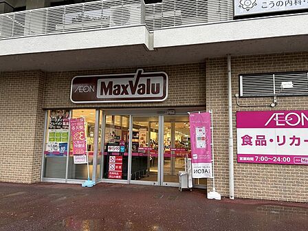 コーヨー藤森店 約700m 徒歩約10分