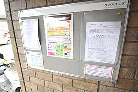 ボナール  ｜ 兵庫県川西市加茂２丁目1番28-1号（賃貸アパート1R・1階・22.20㎡） その29