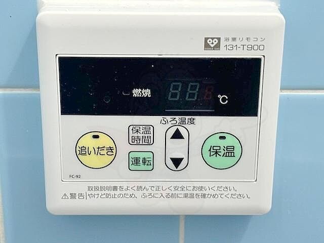 浴室