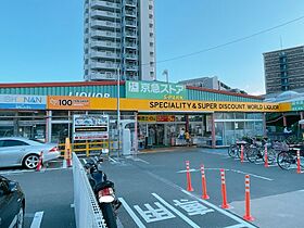 コーポみやしろ 101 ｜ 神奈川県横須賀市根岸町4丁目9-6（賃貸アパート1K・1階・21.00㎡） その10