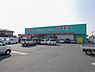 周辺：ドラッグストアコスモス 開成店(270m)