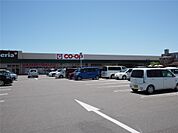 コープ新栄店(920m)