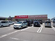 サンドラッグ佐賀新栄店(1、174m)